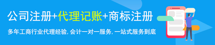 深水区代理记账公司审计代办