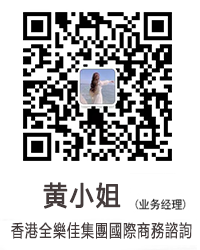 企业微信咨询