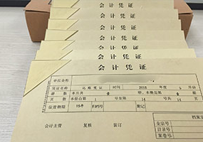 凭证